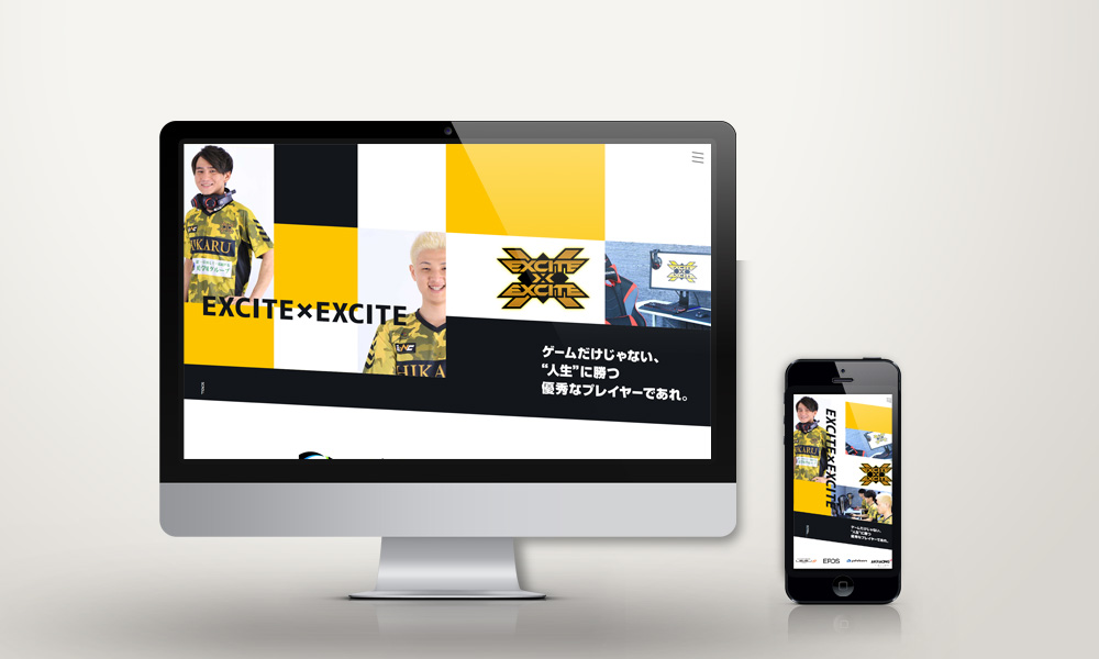 eスポーツチーム「EXCITE x EXCITE」のモックアップ画像